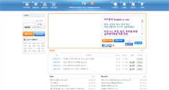 Desktop Screenshot of enguse.iedu.tv