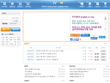 Tablet Screenshot of enguse.iedu.tv